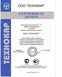 Автоматическая мойка колес Торнадо
