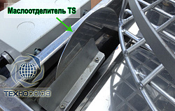 Мойка для деталей двигателя, ТС-900 