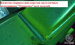 TS-4M Подъемник 2-хст. г/п 4 т с проставками, съем-ручка, самосмазывающиеся тросы, серый цвет