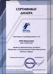 Верстак с тумбой ВТ-1,4
